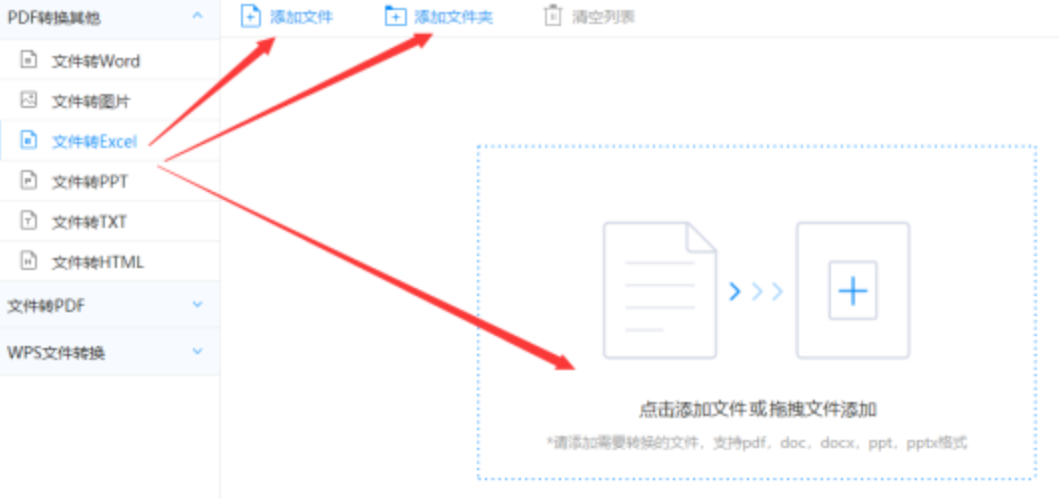 九游登录使用讲解 - 选择文件格式