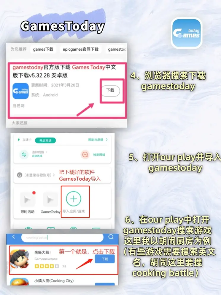 九游登录截图2